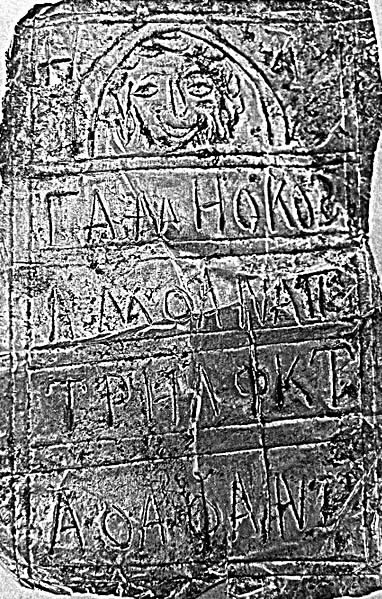 Mysterious inscription