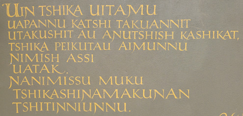 Poem in a mystery language