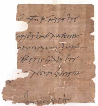 handwritten note in a mystery language