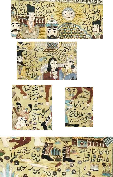 Urumqi tapestry