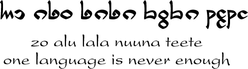 One language is never enough (Zo alu laala nuuna teete) in Laala
