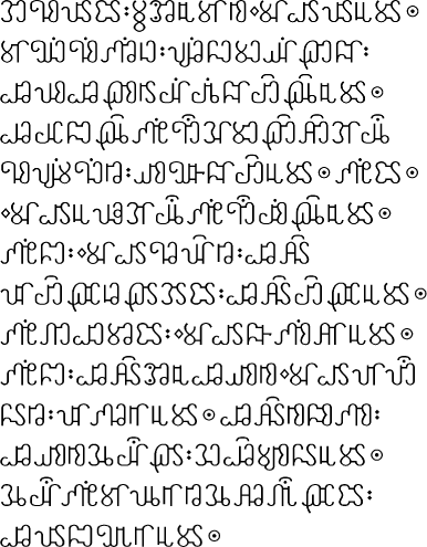 Sample text in the New Akha alphabet
