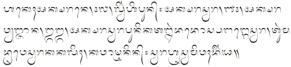 Sample text in the Balinese alphabet