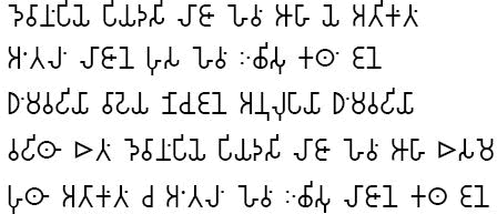 Древне-индийский алфавит брахми