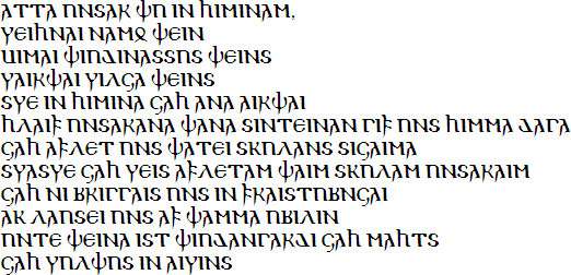 Sample Gothic text (Lord's Prayer