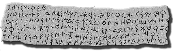 Sample text in the Northern Iberian Script