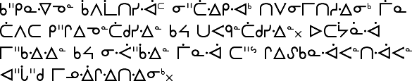 Sample text in Ojibwe (pointed)