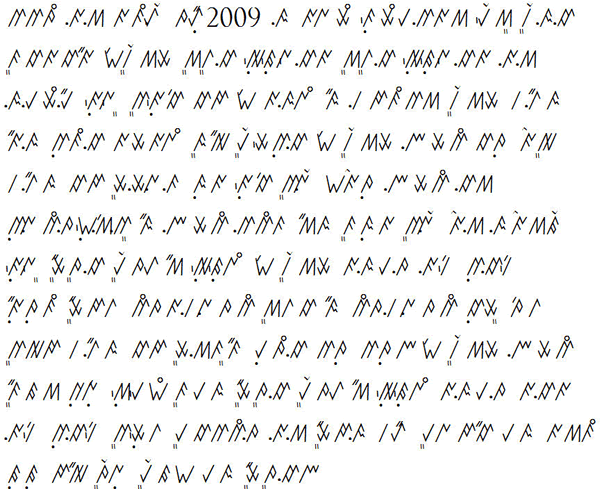 Sample text in Rejang