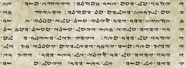 Sample text in the Samaritan alphabet