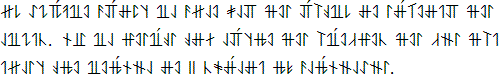 Sample text in the Ewellic alphabet (English)