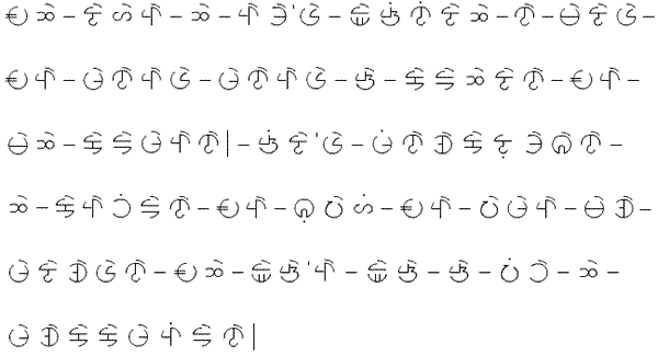 Sample text in Simplified Maharlikang