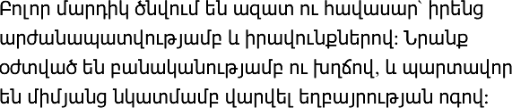 Sample text in Armenian