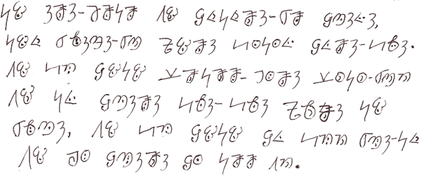bassa language translator