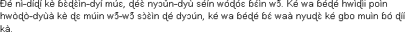 Ɖé nì-díɖí kè ɓɛ̀ɖɛ̀ìn-dyí múɛ, ɖéɛ̀ nyɔǔn-dyù séín wóɖóɛ ɓɛ́ìn wɔ̃. Ké wa ɓéɖé hwìɖìi poìn hwòɖò-dyùà kè ɖɛ múin wɔ̃́-wɔ̃́ sɔ̀ɛ̀ìn ɖé dyɔún, ké wa ɓéɖé ɓɛ́ waà nyuɖɛ̀ ké gbo muìn ɓó ɖíí kà.