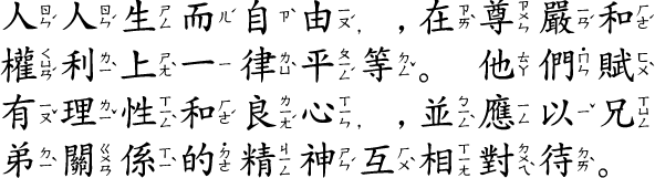 Write my name chinese letter