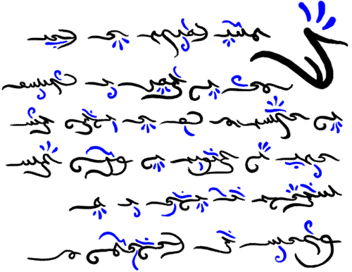 Sample text in the Evíon alphabet