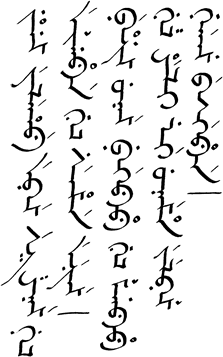 Sample text in the Falthari alphabet in Esperanto