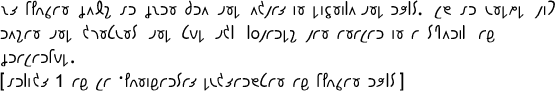 Sample text (Junior Quikscript, no abbreviations)