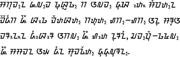 Sample text in Sundanese