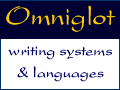 Omniglot logo