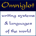 Omniglot logo