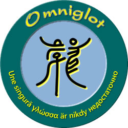 Omnigot logo