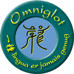 Omniglot logo