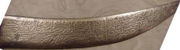 Knife blade with mysterious inscription