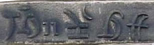 Mysterious Pennines inscription