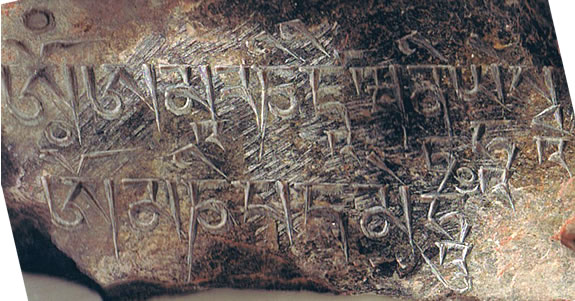 Mystery inscription in Tibetan