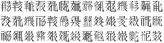 Posted Image