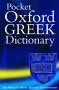 The Pocket Oxford Greek Dictionary : Greek-English English-Greek