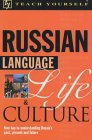 Teach Yourself Russian Language Life and Culture