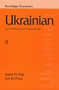 Ukrainian: A Comprehensive Grammar