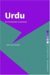 Urdu: A Essential Grammar