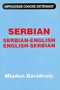 Serbian-English, English-Serbian Concise Dictionary