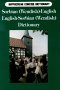 Sorbian (Wendish)-English English-Sorbian (Wendish) Concise Dictionary