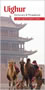 Uighur-English / English-Uighur Dictionary & Phrasebook