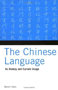 The Chinese Language: Its History and Current Usage