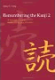 Remembering the Kanji 2