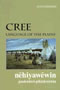 Cree: Language of the Plains