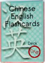 Chineeeasy Flashcards