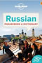 Lonely Planet Russian Phrasebook