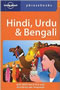 Hindi, Urdu and Bengali Phrasebook