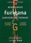 Kodansha's Furigana Japanese Dictionary