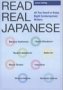 Read Real Japanese: All You Need to Enjoy Eight Contemporary Writers