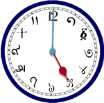 Multi-scriptal clock face