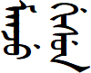 Manchu alphabet