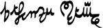 Muplo cursive alphabet (muplona hyuyaaq)