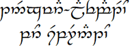 Tengŭar-Alfabeto por Esperanto (Tengwar Alphabet for Esperanto)